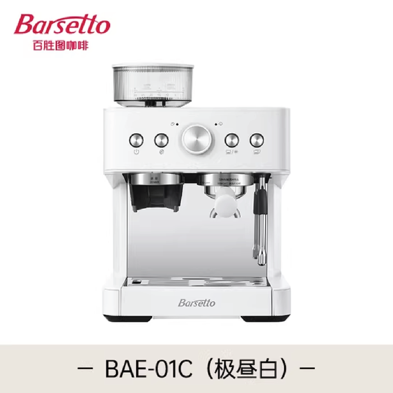 Barsetto BAE01C Cold Brew & Espresso Coffee Machine