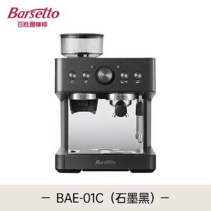 Barsetto BAE01C Cold Brew & Espresso Coffee Machine